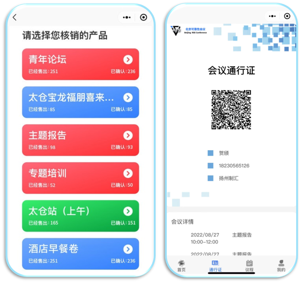 关于助教突然离队，球队管理层深夜急急闭门会议的信息