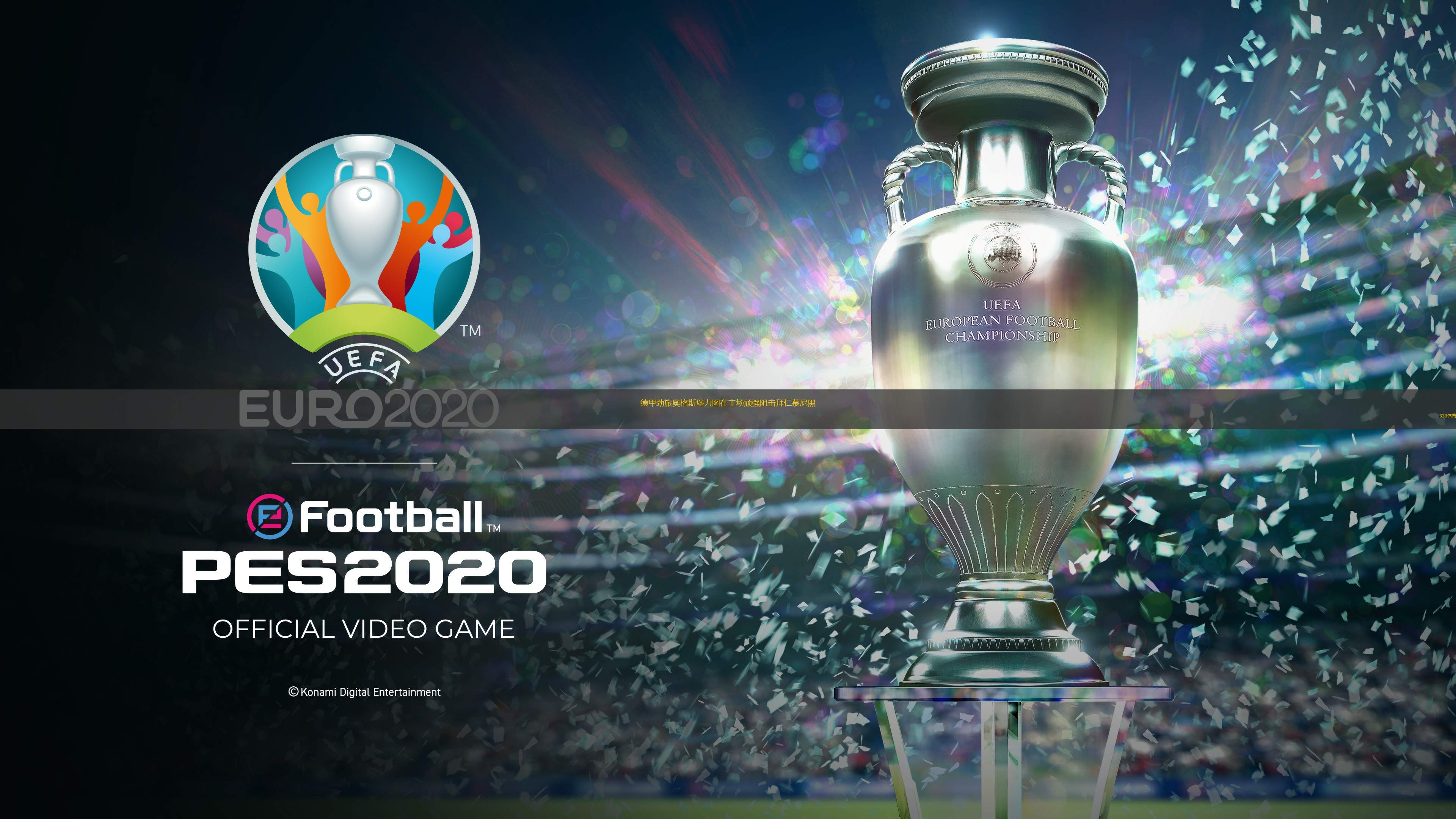 拜仁慕尼黑主场大胜维罗纳，排名积分榜第一的简单介绍