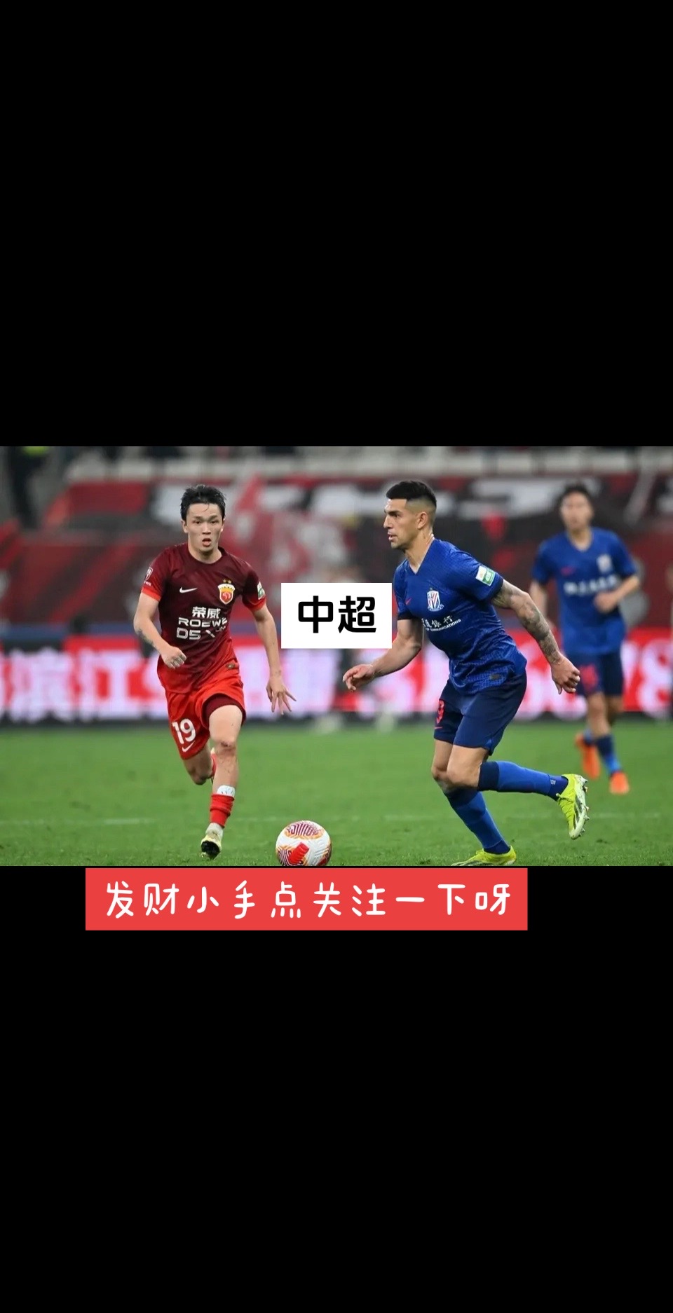 开云官网-上海申花队实力强劲，前途无限光明！的简单介绍