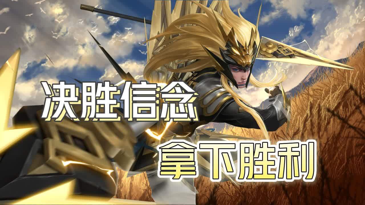 开云APP-苦心研究对手，制定战术，获得胜利关键