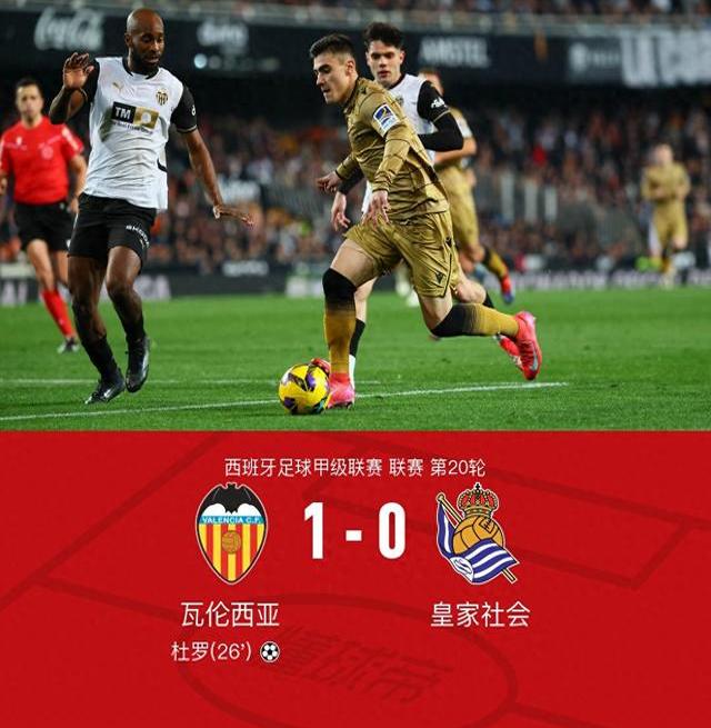 开云体育APP下载-巴萨vs瓦伦西亚：强强对话再现的简单介绍