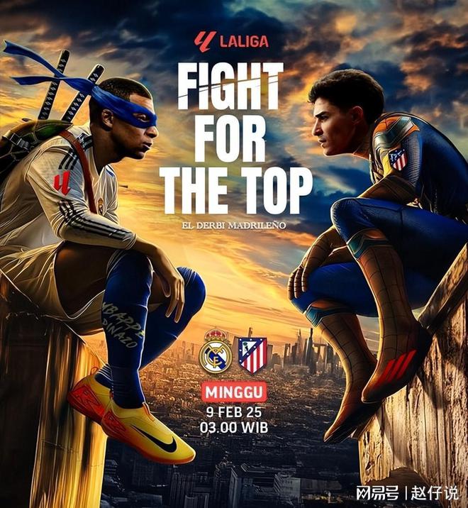 开云体育登录-皇马战平惹争议，终场前逼平对手双方握手言和