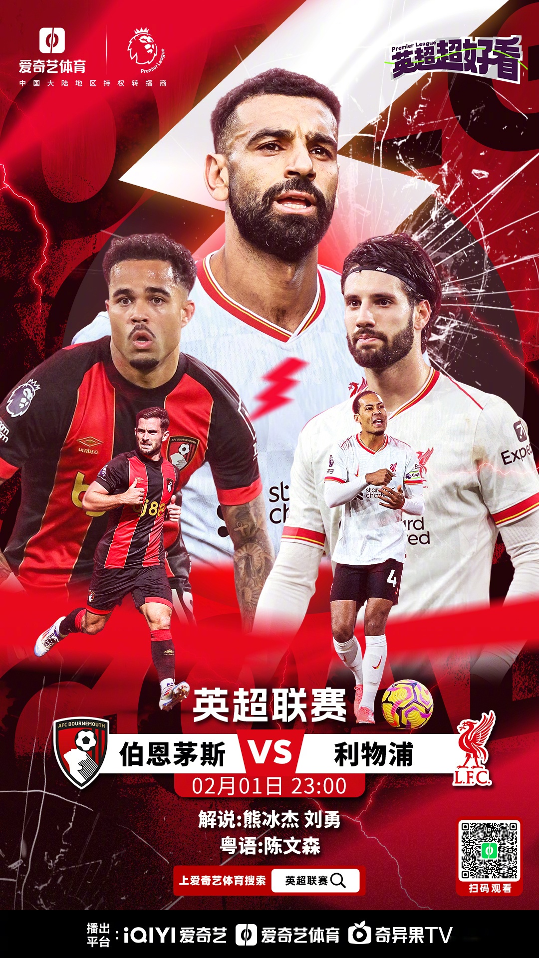 开云体育官方网站-伯恩茅斯力克富勒姆，客场取得关键胜利，排名前列！的简单介绍