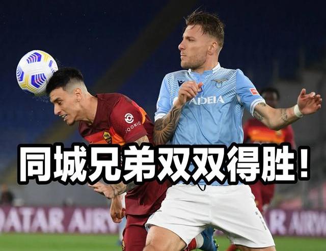 包含热刺在客场不敌对手，遭遇惨败的词条