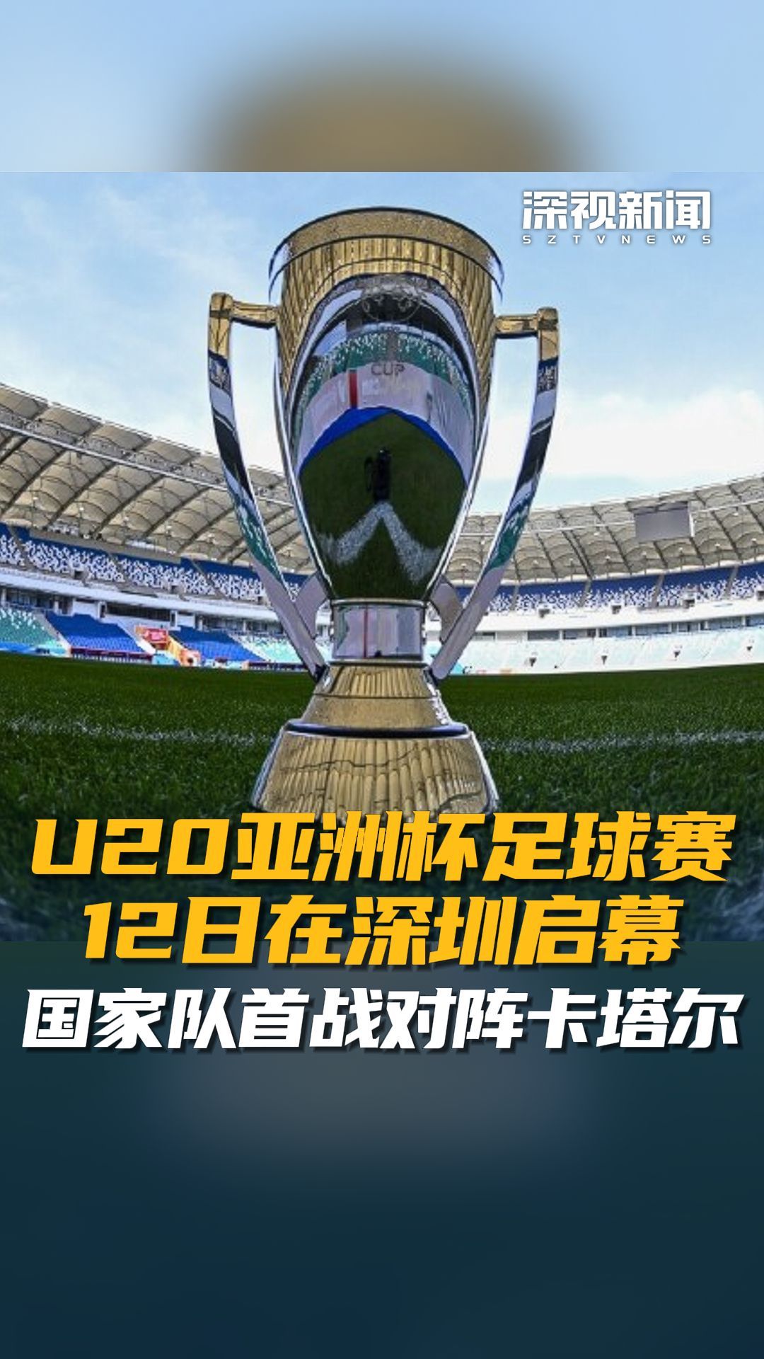 卡塔尔国足冷门灭西亚区强队，出人意料的简单介绍