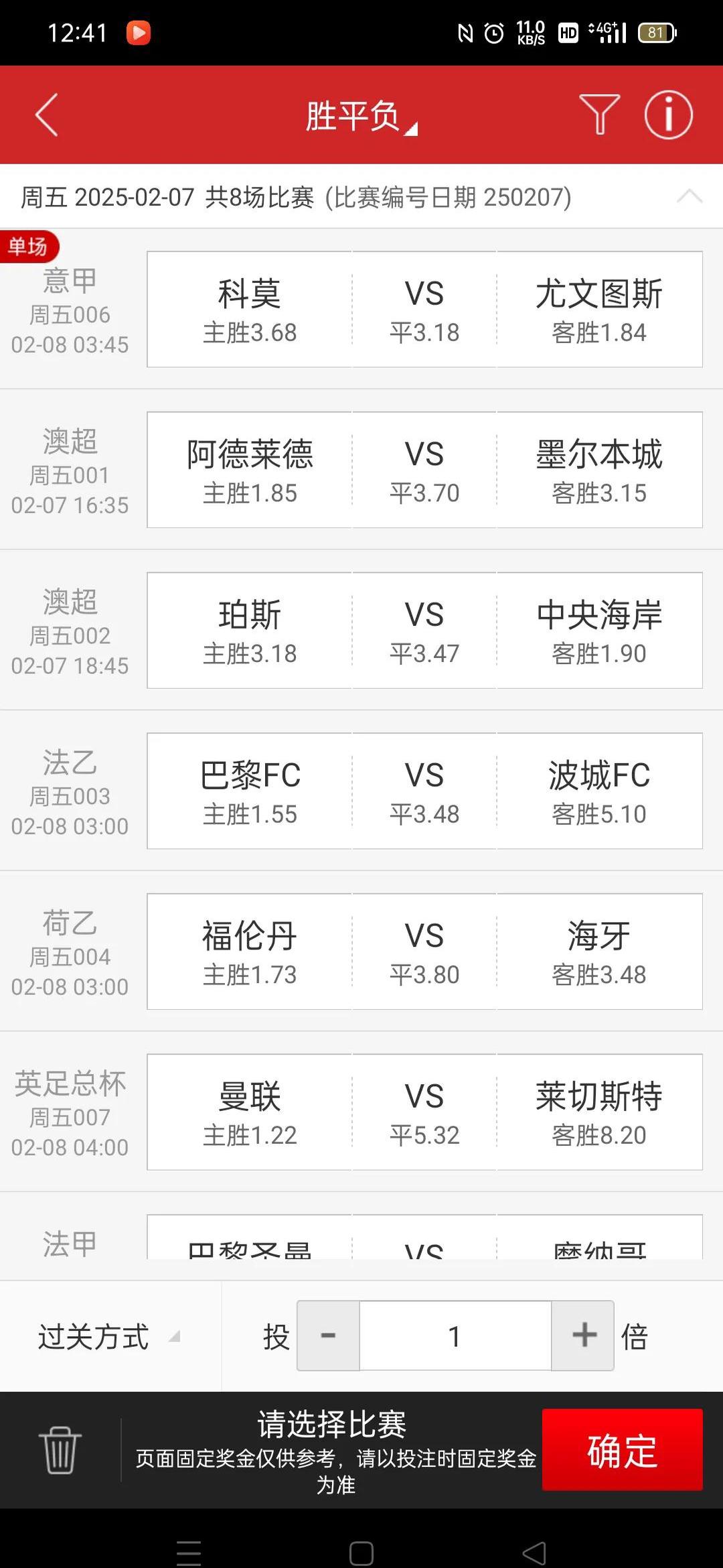 开云体育入口-利物浦战胜尤文图斯取得欧国联资格决赛资格的简单介绍