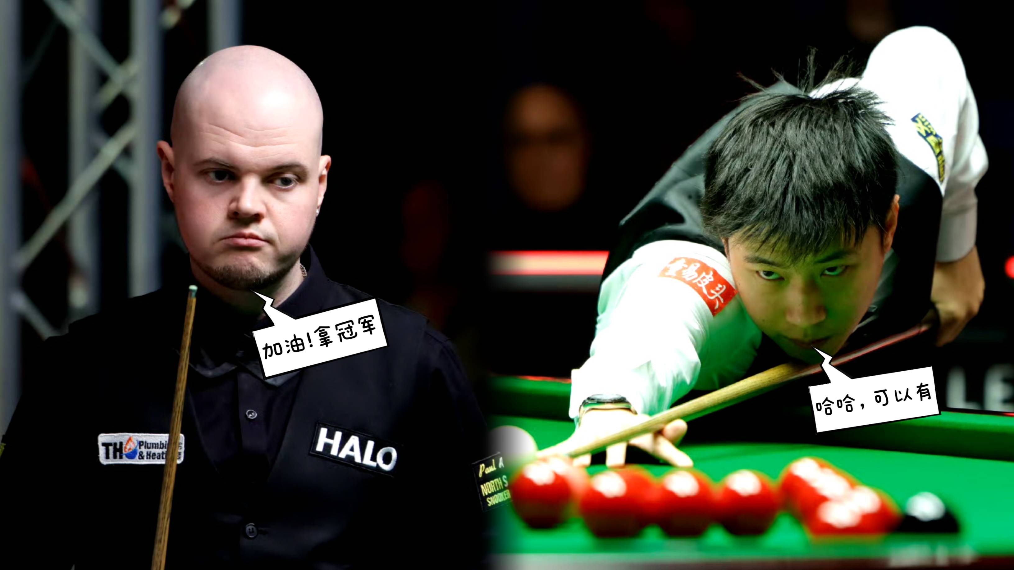 精彩绝伦！世界级选手们的对决