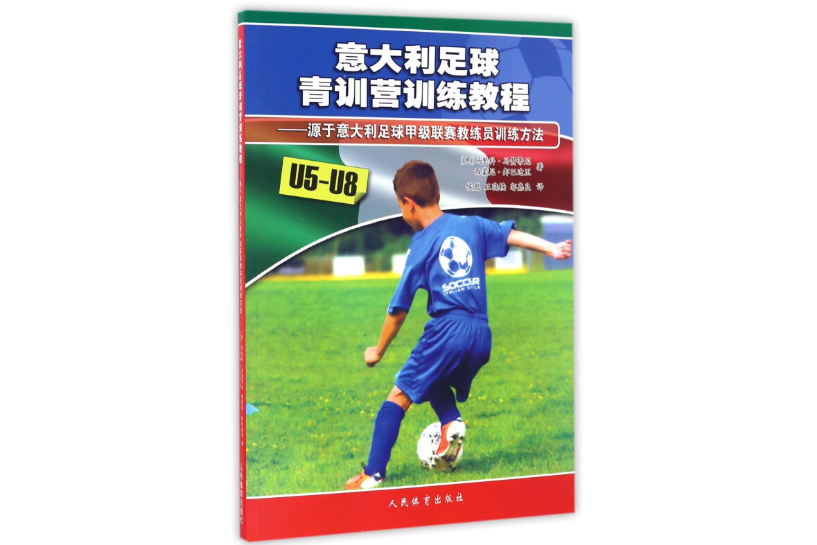 开云体育官方网站-意大利足坛新政策颁布，推动青训普及