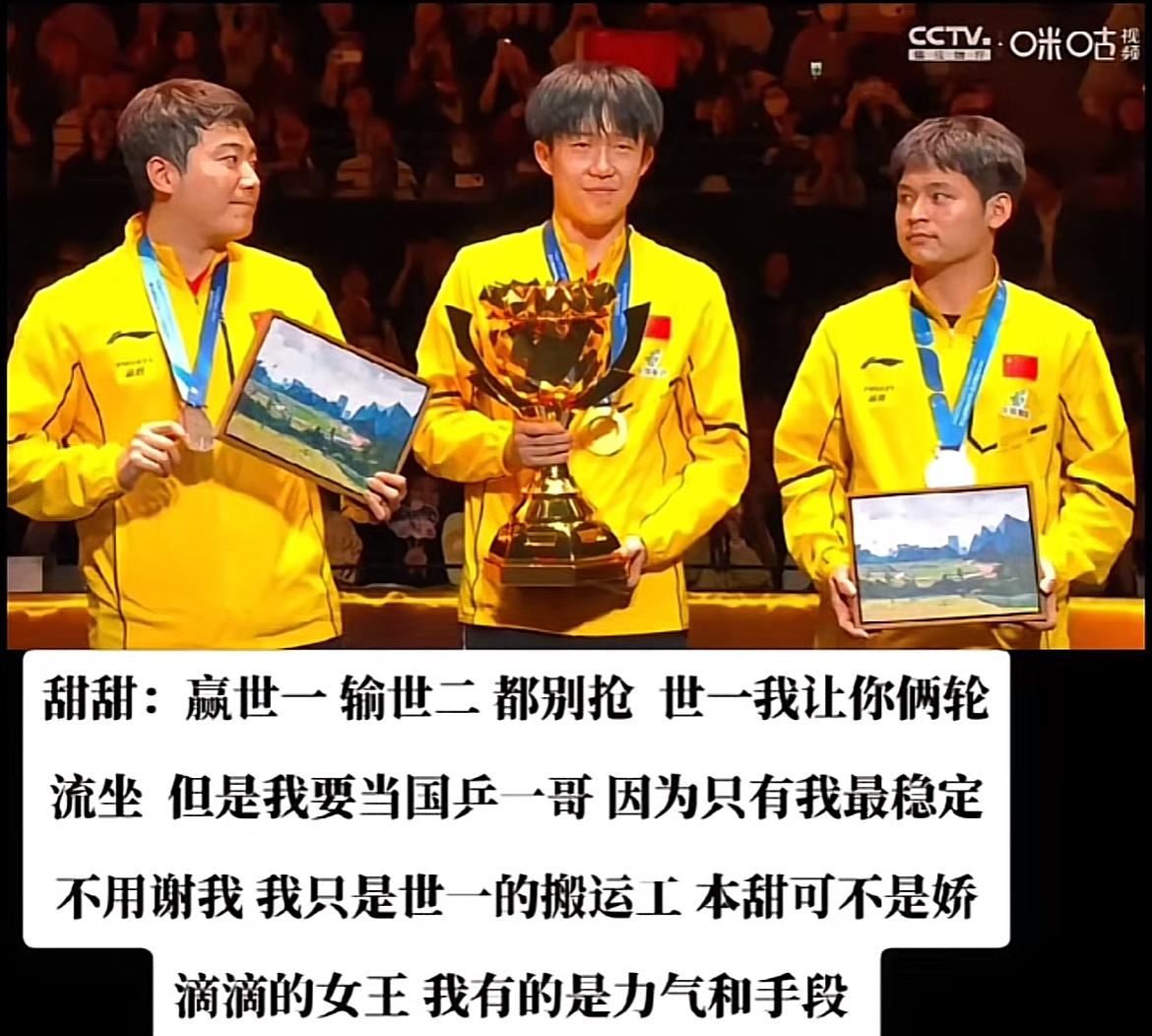 摩洛哥代表队勇夺头彩，斩获荣耀