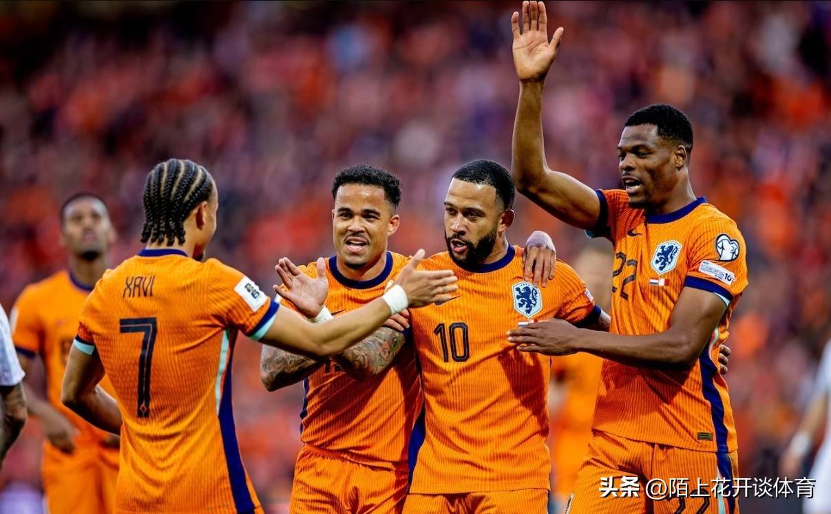 包含荷兰队豪取大胜，实力获得肯定的词条