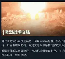 关于战术诡计反复神奇连胜创造历史佳绩的信息