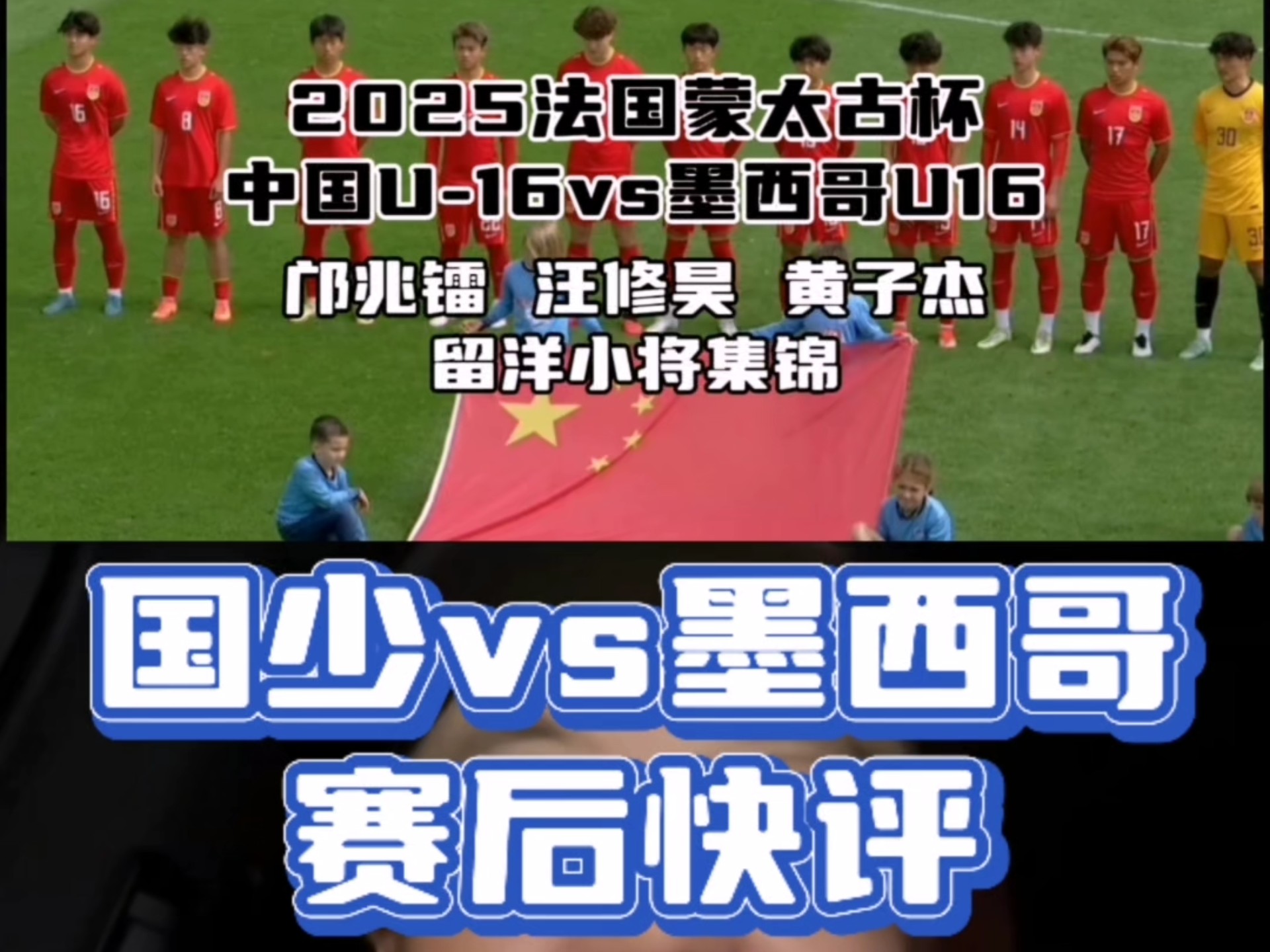 开云体育在线-墨西哥选手取得好成绩，赢得喝彩