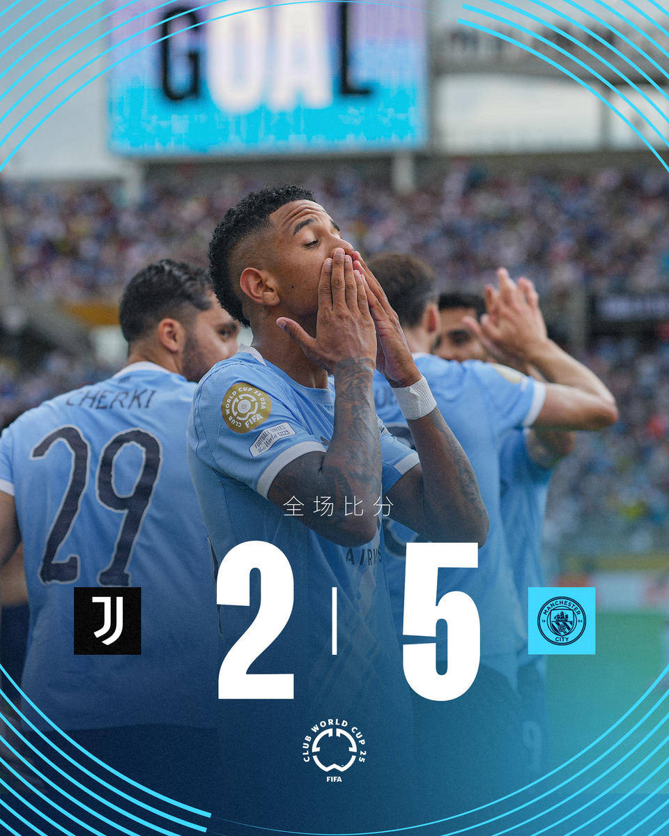 尤文图斯小组赛提前出线，顺利晋级