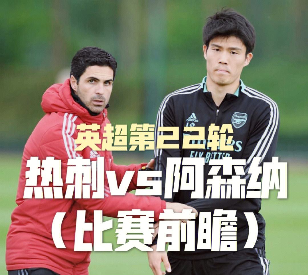 包含北京德比悬念不断，最终战平收场的词条