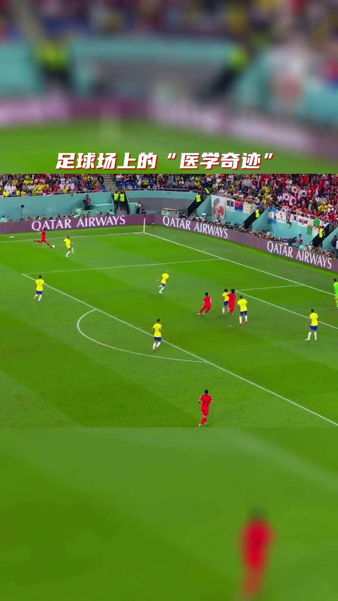 开云体育官网-关于巴西国家队备战世界杯，冲刺荣耀的信息