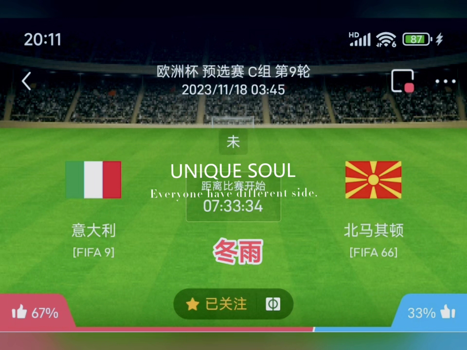 开云APP-奥地利-胜北马其顿，欧预赛小组积分第二