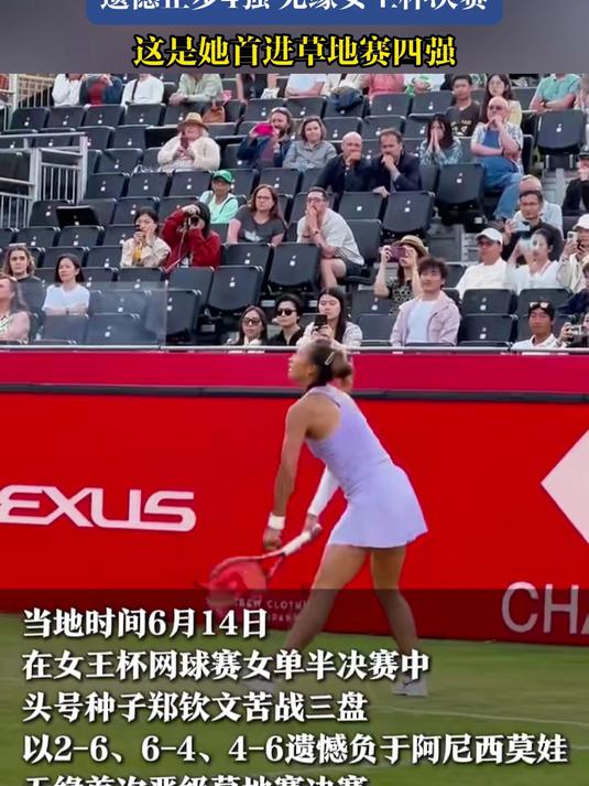 开云体育平台APP-阿尔及利亚队止步十六强，遗憾出局