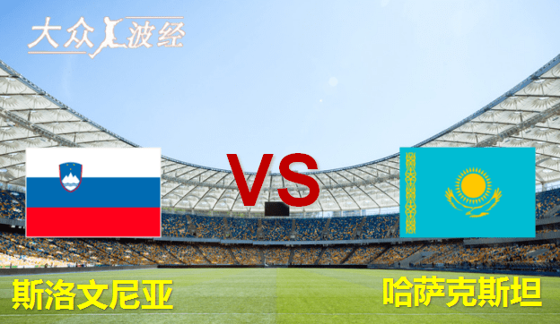 克罗地亚在欧预赛比赛中-逼平斯洛文尼亚队的简单介绍