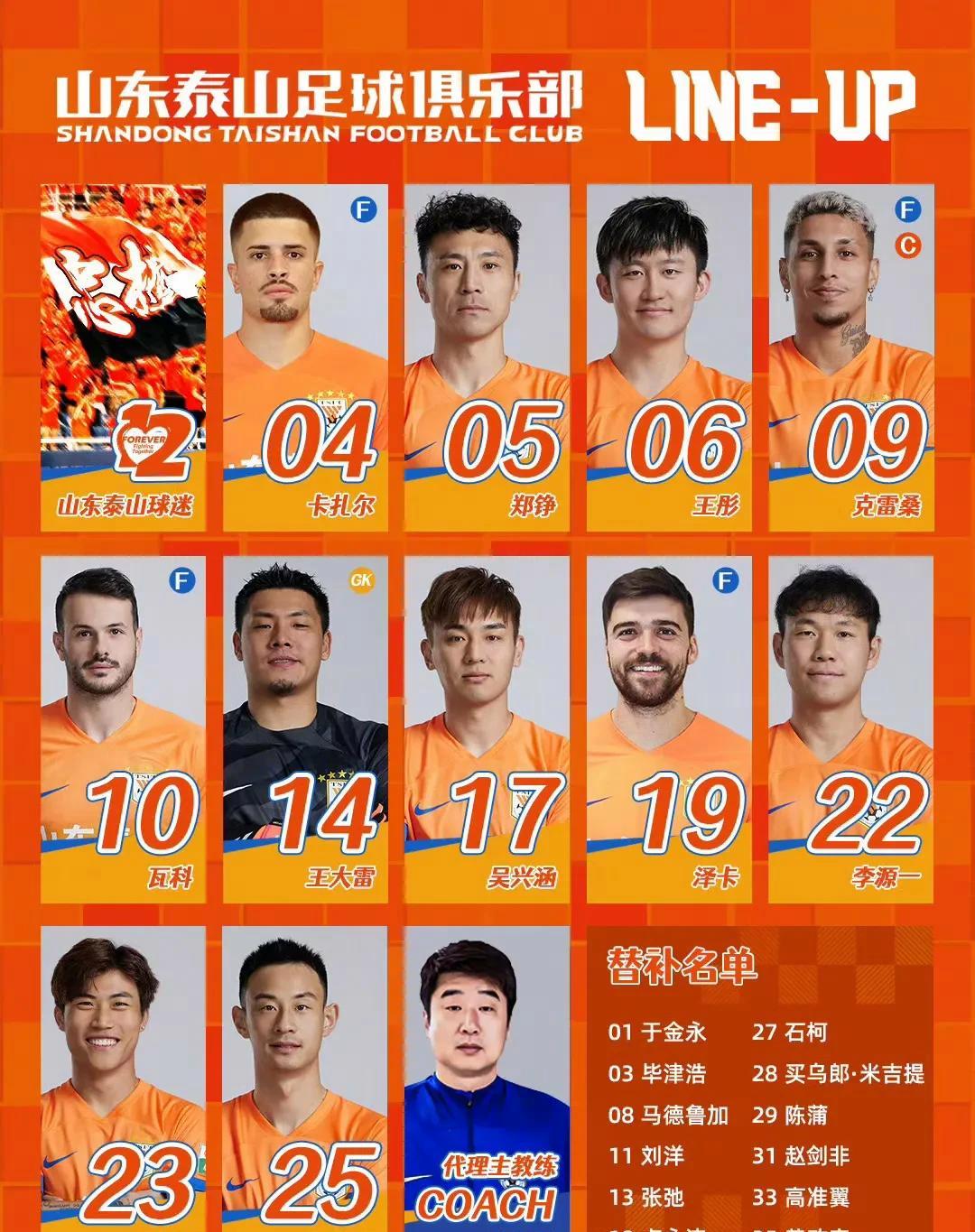 开云APP-中超联赛胜负悬念频现，球迷关注度持续攀升