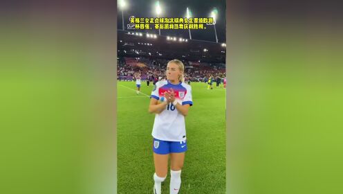 瑞典女足战绩出现下滑，寻求重振