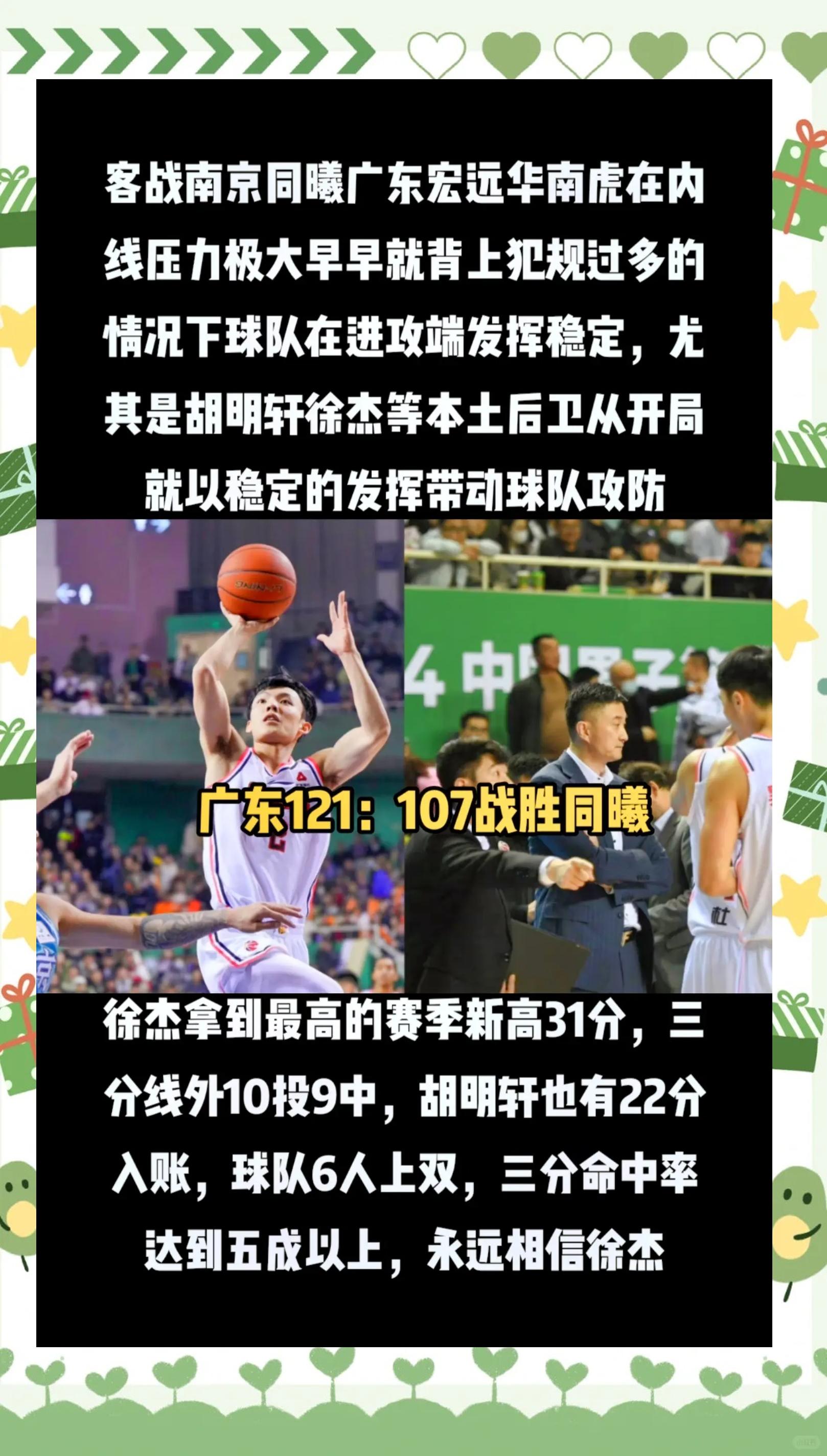 开云体育官方网站-擒敌逆袭！球队奋勇拼搏赢得胜利