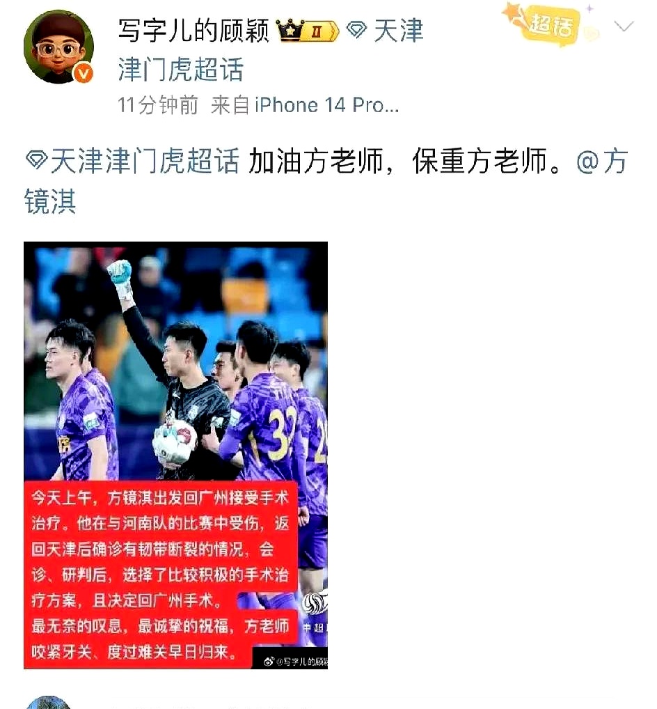 主力缺阵，球队备战需借助替补力量