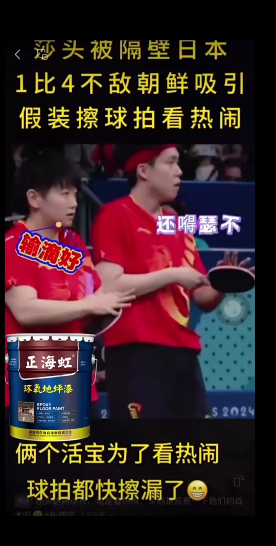 开云体育中国-纳尔纳斯球队主帅变动，带来不同战术布置