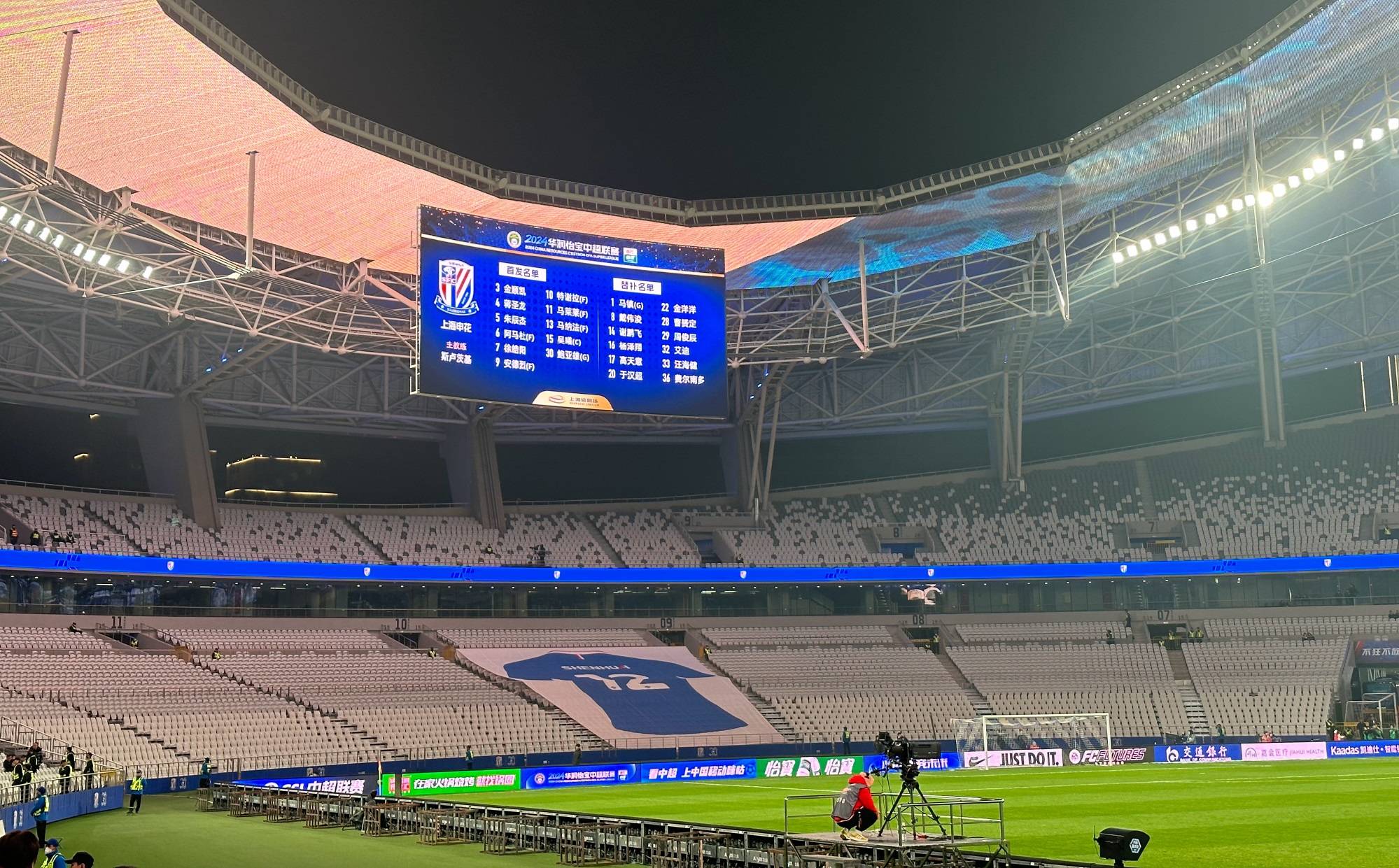 开云体育在线-广州富力在主场不敌上海上港，失去领先优势