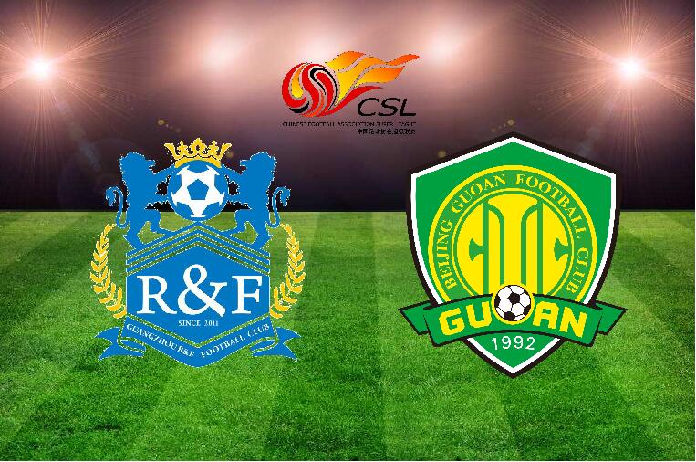 广州富力在主场不敌上海上港，失去领先优势