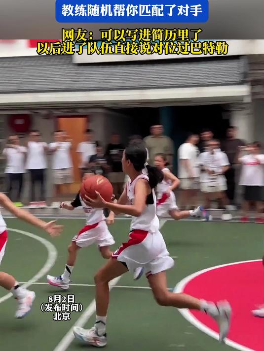 开云官网-教练队自信丢失失利于热火龙克混沌分的简单介绍