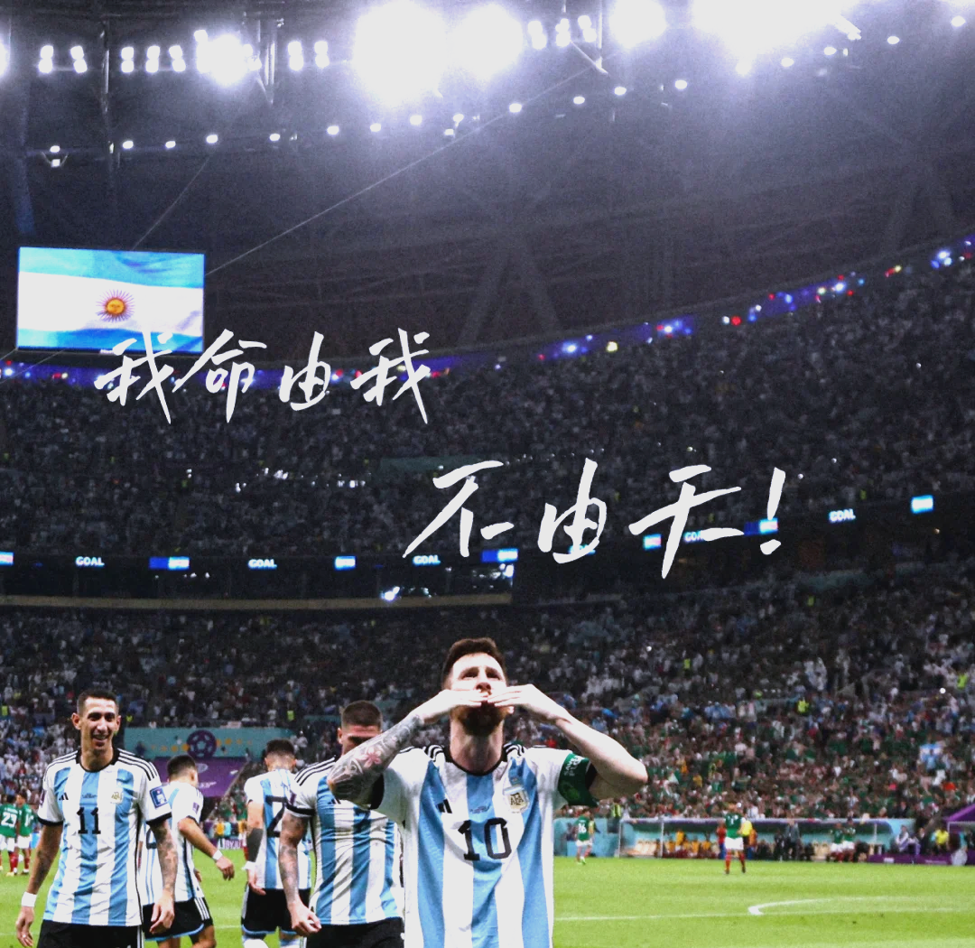 开云体育登录-阿根廷女足备战积极，为赢得比赛全力冲刺的简单介绍