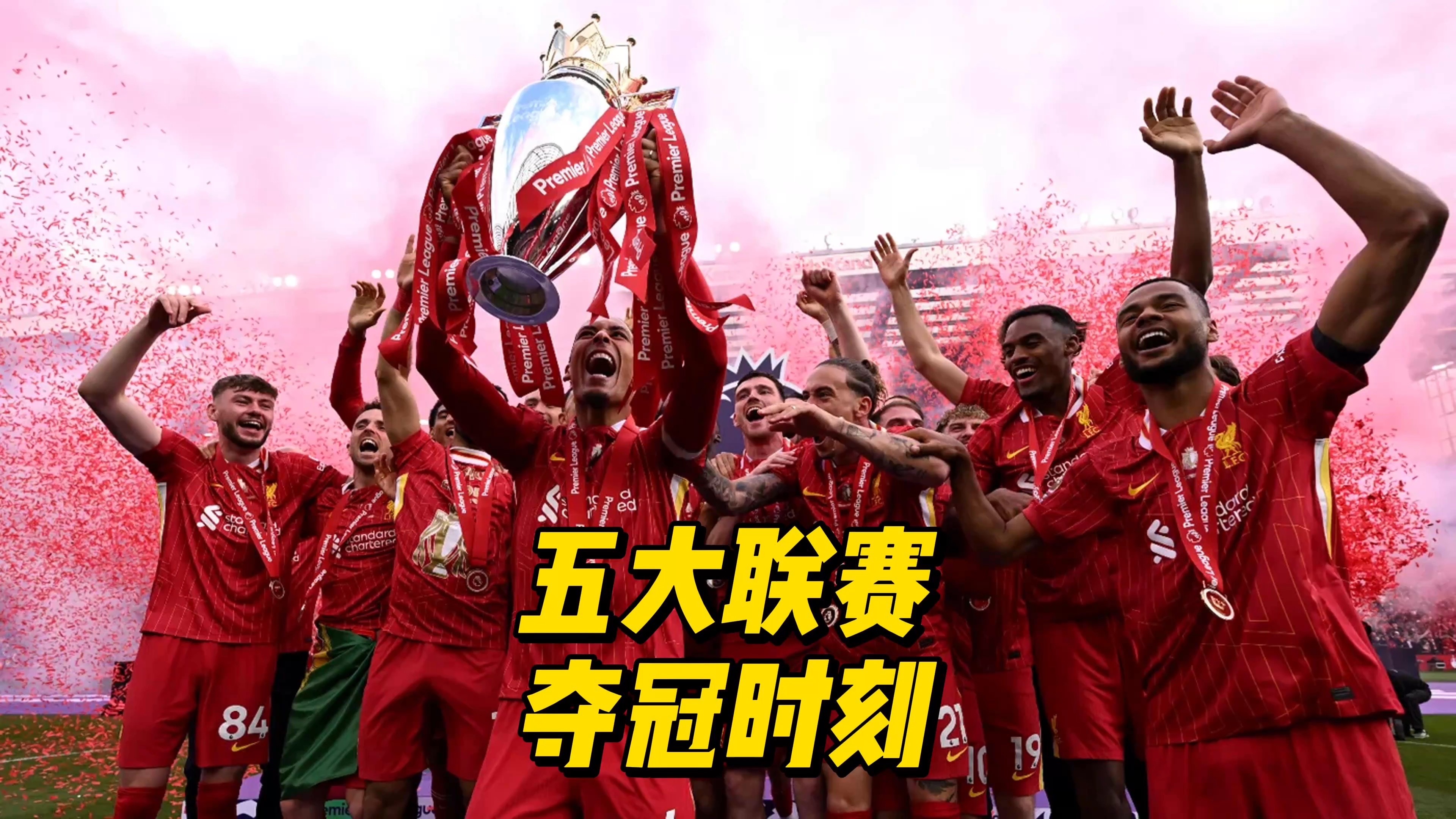 开云体育官网-精彩不断！欧洲赛事球迷狂热加油