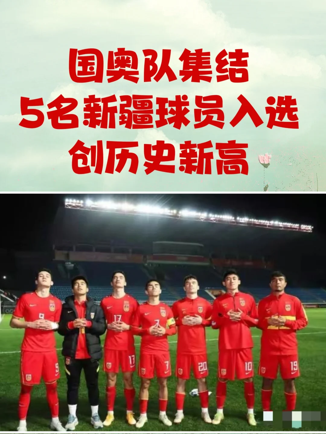 开云下载-篮网老将发表鼓舞战术，呼吁全队集结备战迎接新挑战