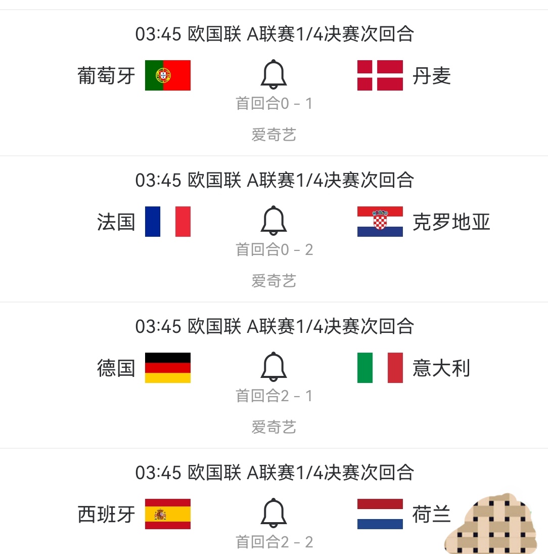 球队实力对比，谁能保持优势？