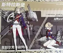 开云体育入口-斯特拉斯堡力克尼奥尔，越战越勇