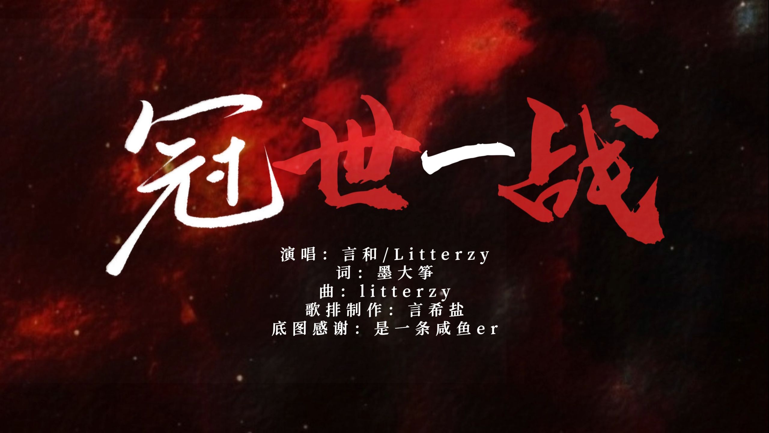 开云体育-关于战斗烈日，一触即发，胜负在悬，谁主沉浮的信息