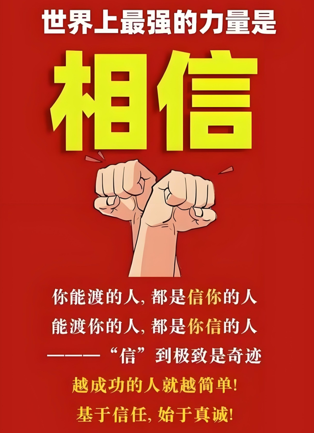 开云体育-关于决胜时刻，气氛紧绷，胜者将胜利收入囊中的信息