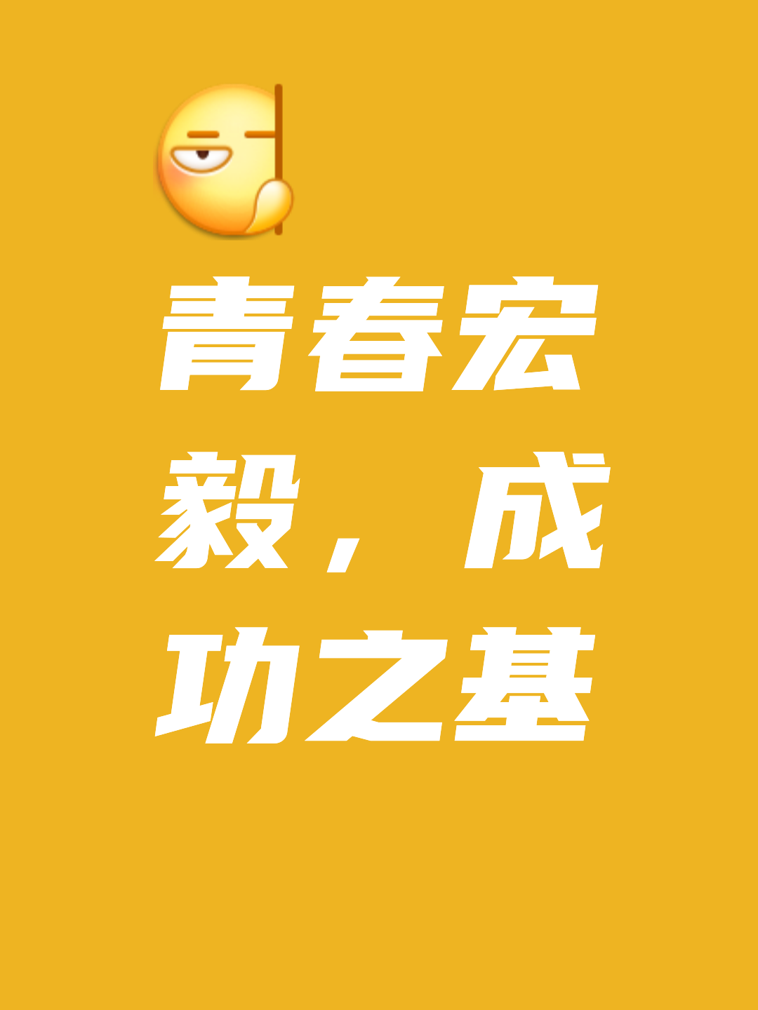 开云体育官方网站-大秀实力，胜利之光将照亮前行之路