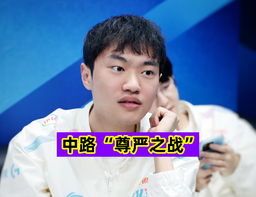 JDG翻盘C9，Bin关键团战开团秒人宿命之战淘汰赛，锁定晋级资格的简单介绍