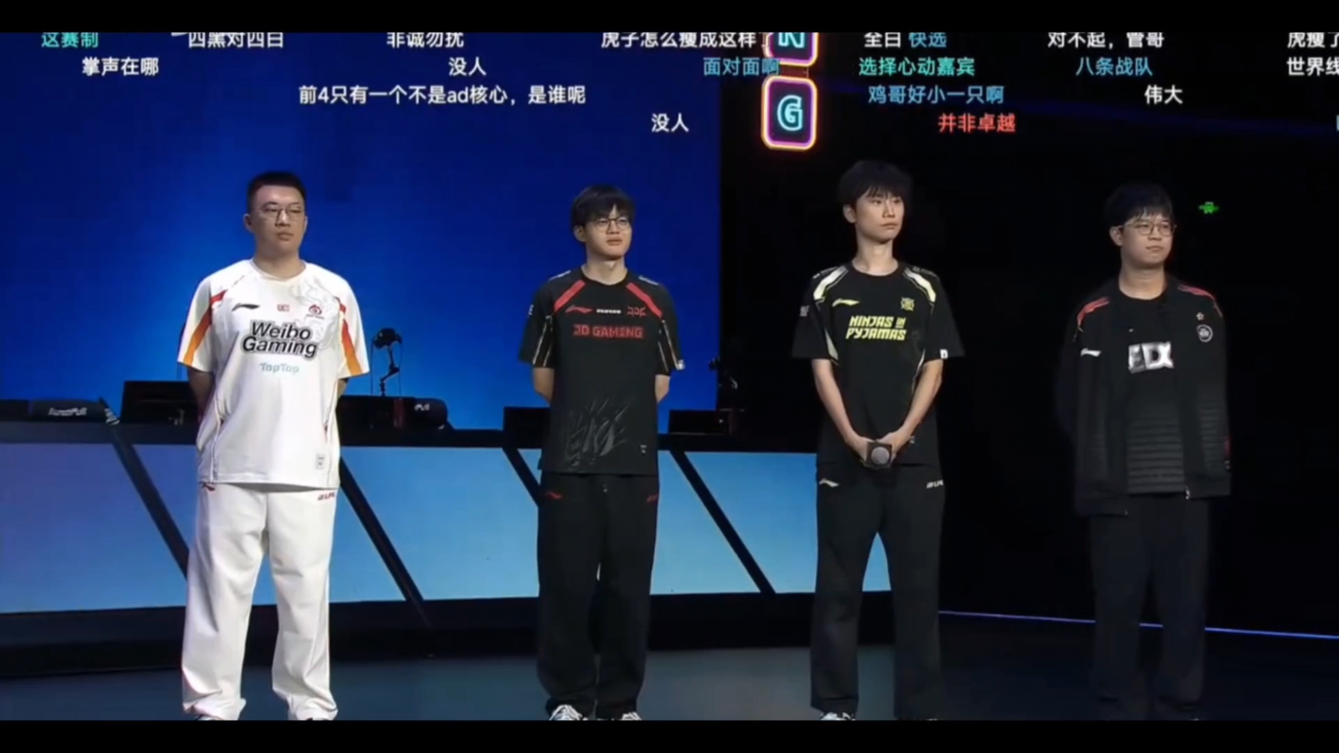 JDG鏖战V5，Doinb关键团战开团秒人宿敌对决半决赛，成为赛场最大亮点