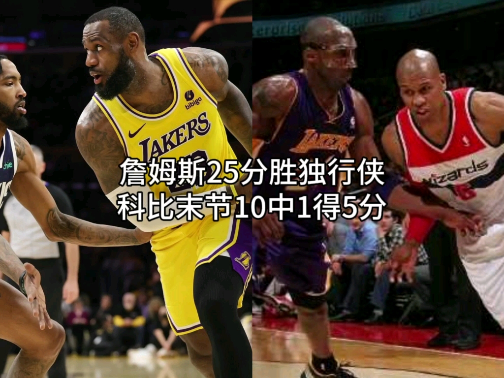 开云官网-湖人大胜灰熊，詹姆斯高效砍下25分